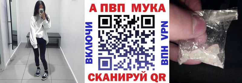 Магазин наркотиков Геленджик Кокаин  A-PVP  Мефедрон  ГАШ  Псилоцибиновые грибы  МАРИХУАНА 