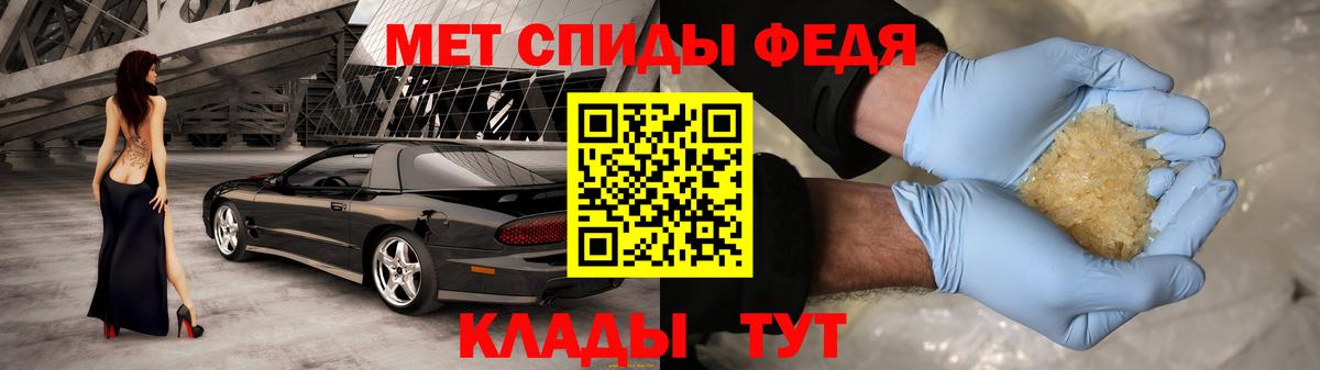 Геленджик  АМФЕТАМИН  Вход с VPN  Амфетамин Розовый 