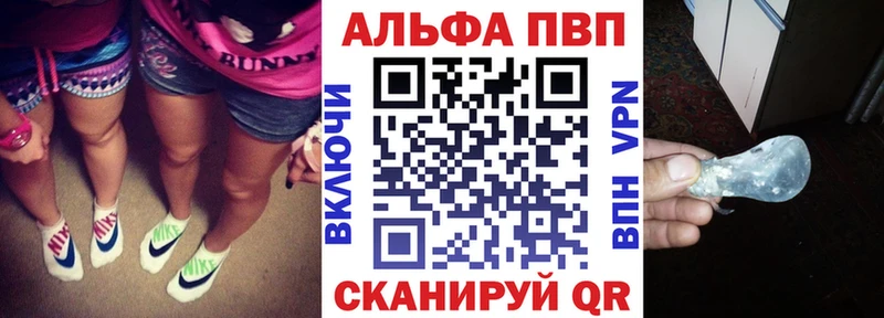 APVP VHQ  Геленджик 