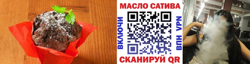 Cannafood марихуана  Геленджик 