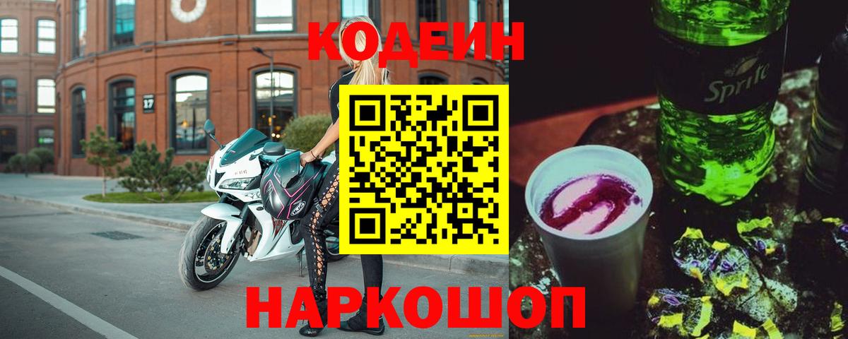 ГАШИШ  Геленджик  Меф МЯУ МЯУ кристаллы  Конопля  MDMA  ГАШИШ  Вход с VPN  КОКАИН 