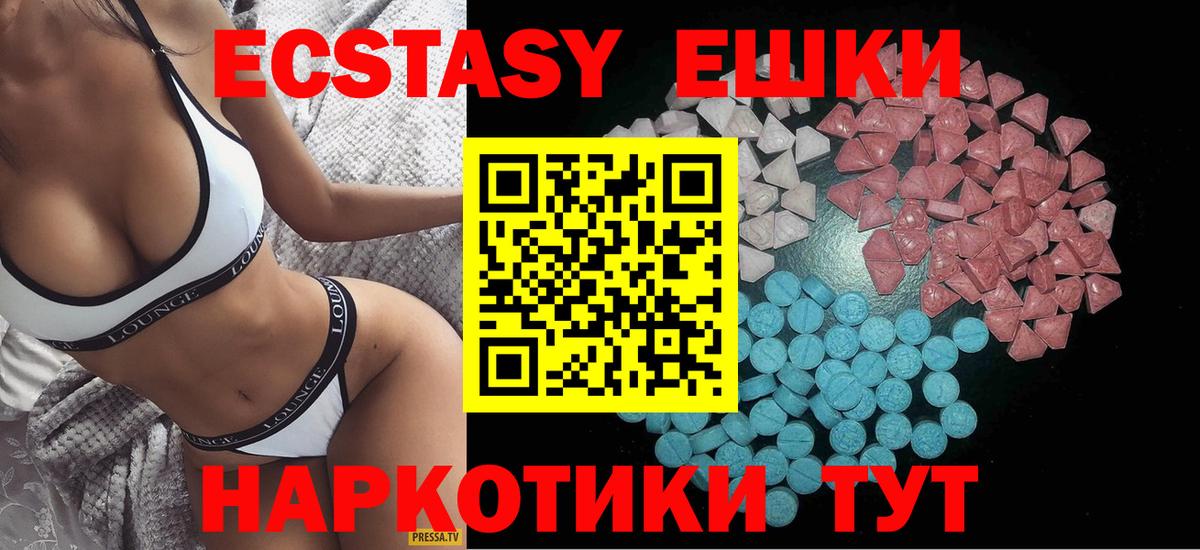 СОЛЬ CK  Геленджик  Вход с VPN  Ляпка  Мед  МЕФ  COCAIN  Codein 
