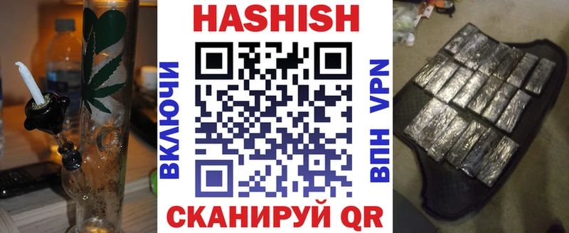 Гашиш Изолятор Геленджик