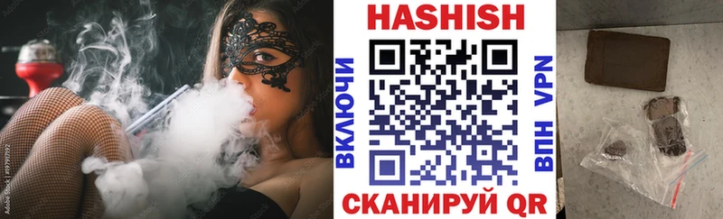 ГАШ Изолятор  маркетплейс наркотические препараты  Геленджик  купить наркоту 