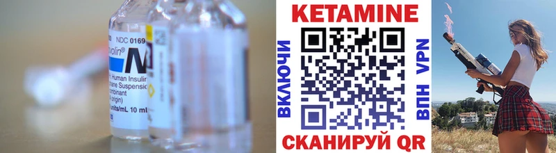 что такое наркотик  Геленджик  Кетамин VHQ 