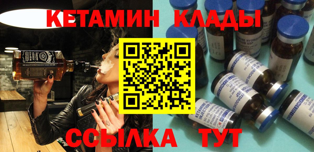 Галлюциногенные грибы Геленджик