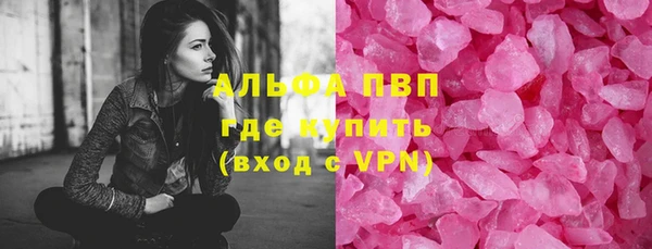 бошки Медвежьегорск