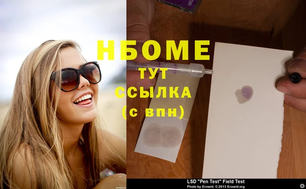 кокаин VHQ Медногорск