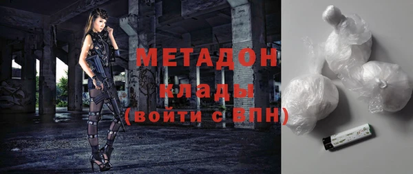 кокаин VHQ Медногорск