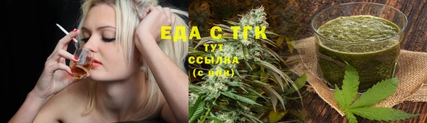 spice Мегион