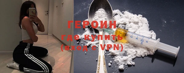 бошки Медвежьегорск