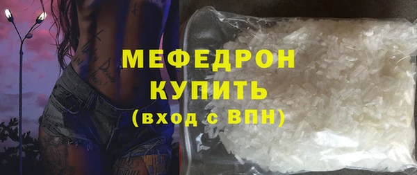 кокаин VHQ Медногорск