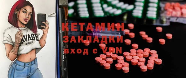 spice Мегион