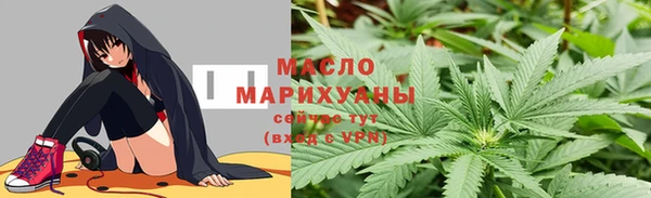 бошки Медвежьегорск
