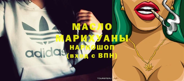 бошки Медвежьегорск
