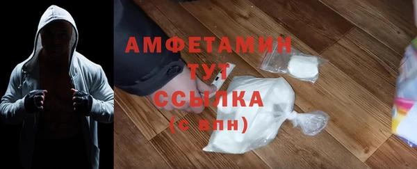 кокаин VHQ Медногорск