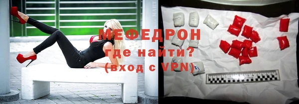 кокаин VHQ Медногорск