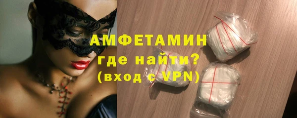 марки nbome Бердск