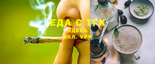 бошки Медвежьегорск