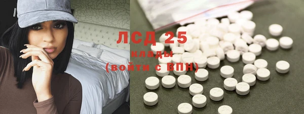 кокаин VHQ Медногорск