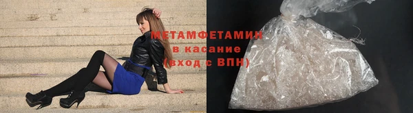 spice Мегион