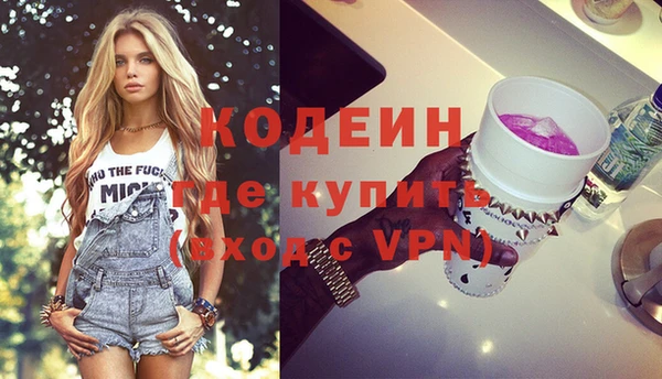 бошки Медвежьегорск