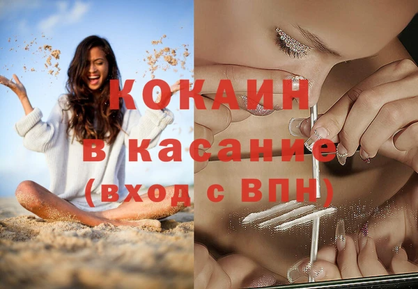 бошки Медвежьегорск