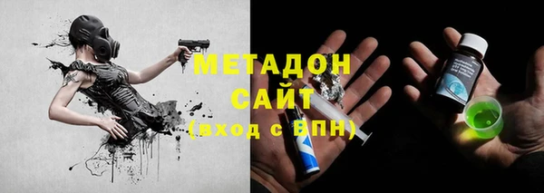 МДМА Верхний Тагил