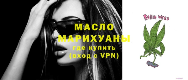 кокаин VHQ Медногорск