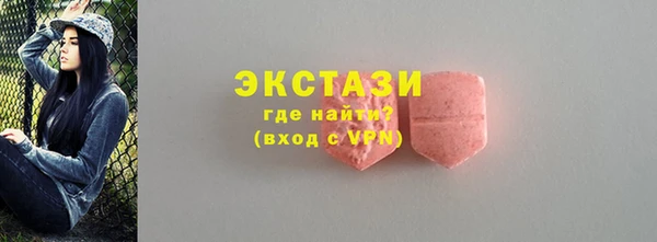 бошки Медвежьегорск