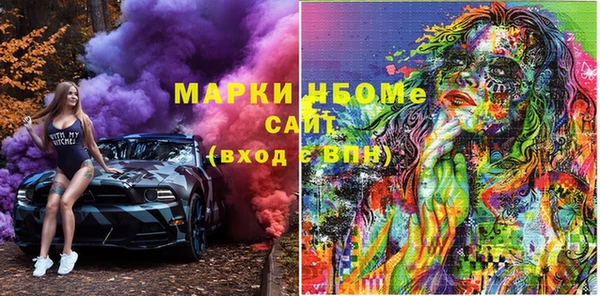 бошки Медвежьегорск