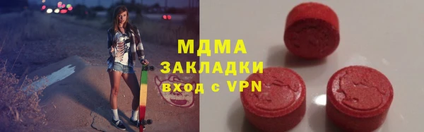 spice Мегион