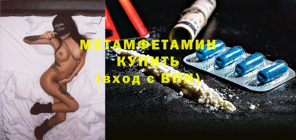 spice Мегион