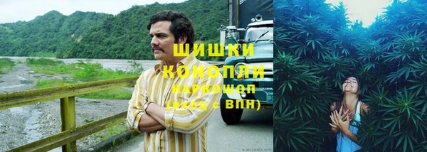 кокаин VHQ Медногорск