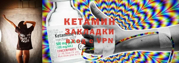 кокаин VHQ Медногорск