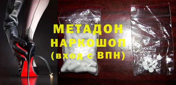 бошки Медвежьегорск