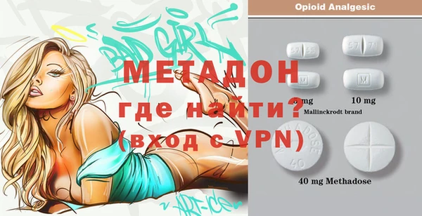кокаин VHQ Медногорск