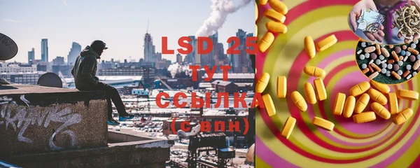 спайс Ачинск