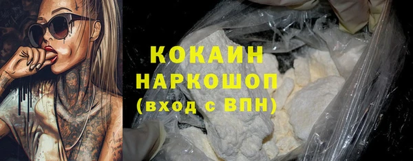 spice Мегион