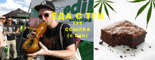 COCAINE Волосово