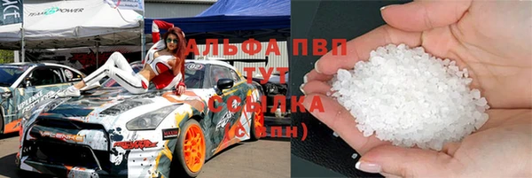 spice Мегион