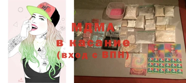 бошки Медвежьегорск