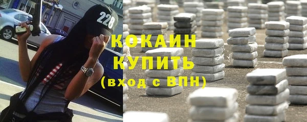 кокаин VHQ Медногорск