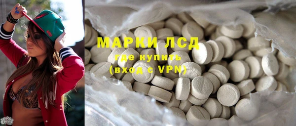spice Мегион