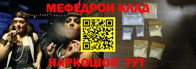 кристаллы Жуковский
