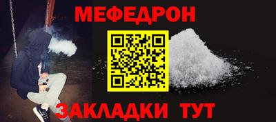 кристаллы Жуковский