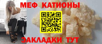 кристаллы Жуковский