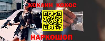 кристаллы Жуковский