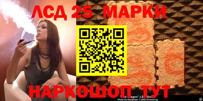 гидра Заводоуковск