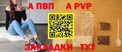 гидра Заводоуковск